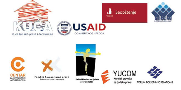 Политичке НВО или политички НЛО? 